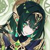 aeserath