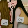 beninamer2