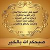 omfahad2200