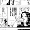 masuda.boo
