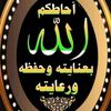 ibrahimalnazer1
