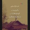 asad_0050