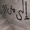 hasson_069