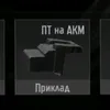 dimon_adel_sobaka