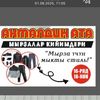 akmaldinata8