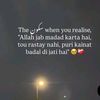 bin_te_barkat
