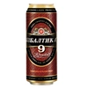 baltika_devyat