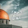 lailaawah
