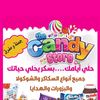 the.candy.store4
