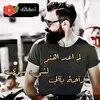 الكنك العراقي