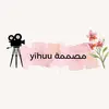 مصممة yīhuu 🌸