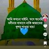 abdul.mannan.chy
