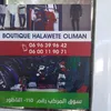 halawitoliman2