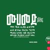 jas_mi_ne098