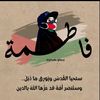 kim_fatima475