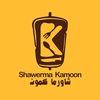 shawerma_kamoon