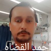 ahmedalqudah14