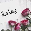 yamamh_