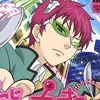 rubysunsoul