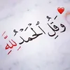 abuammaryasseraldulaimi