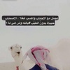 هادي القحطاني