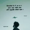 anilneupane74