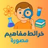 الالستريتور Ai