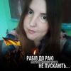 vika25dzuba