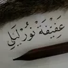 afi_ffah