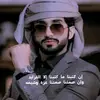 ramz_alwafa3030