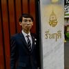 s_rupsung