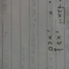 avswer