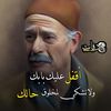 حيدر