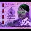 nounbunthai