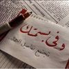 afnanali452