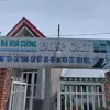 tranhongdiep910