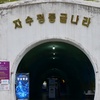 nanhehojun