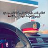 mohamedabnaldadi5