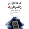 pukhtoon65777