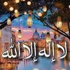 lamiabismiallah