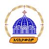 እናስታውስዎ