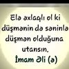 _islam_dinin_hokumleri_