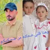 ro_2000aa