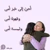 elyoussi44