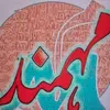mohmandkhan775