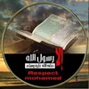 وسام