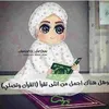 nada_al_anssari