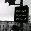 anasmwasa