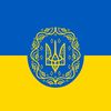 glory_to_ukraine102