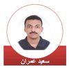 saidomran76